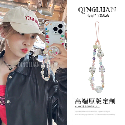 ins宋雨琦同款手机链可爱半透小熊蝴蝶串珠手机绳cdd相机手腕挂绳