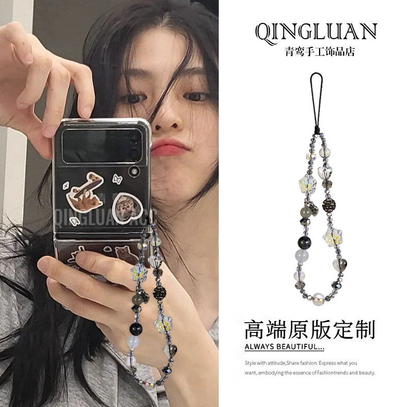 韩素汐同款手机链黑色闪钻珠魔法星球手机挂绳cdd相机手腕带挂链