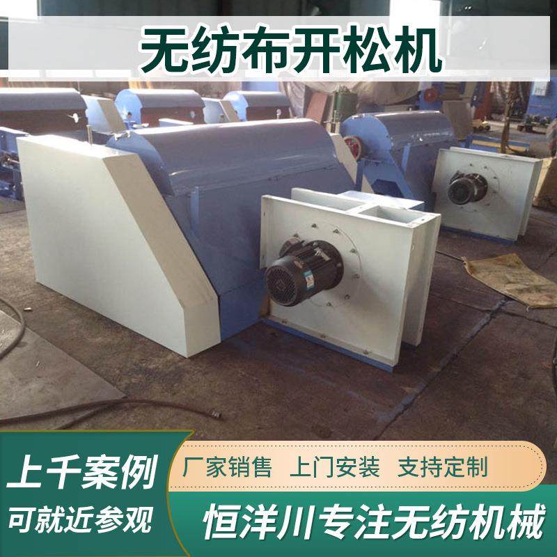 无纺布开松机开棉机开松梳理一体机回丝PP棉开松机废棉毛毡开松机,纺织面料/辅料/配套,其他纺织机械,淘宝优惠券,粉丝福利购,淘宝优惠卷