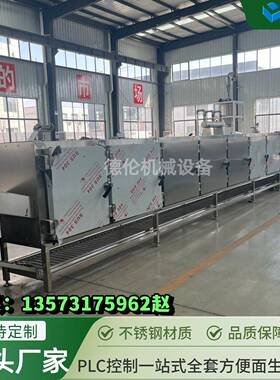 中型方便面班产3-5万包生产线 油炸非油炸方便面面盒蒸煮机一体化