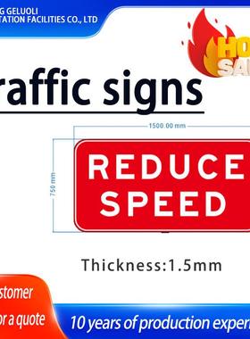 长方形红色警示标牌减速牌铝板夜间超强反光注意道路安全交通标牌