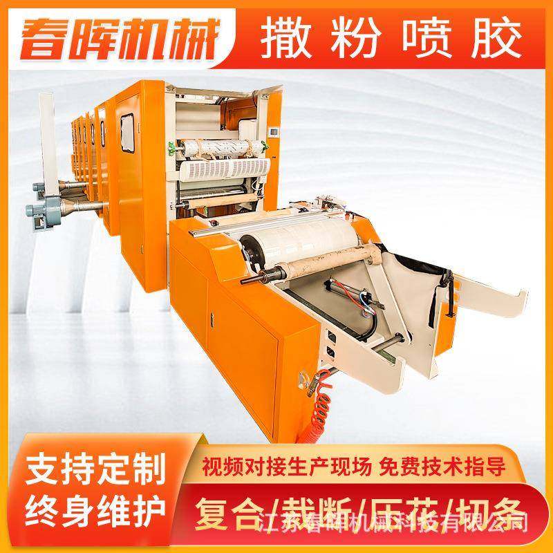 厂家优惠无纺布撒活性炭粉汽车空调滤芯夹炭布撒粉复合鞋垫撒粉,纺织面料/辅料/配套,其他纺织机械,淘宝优惠券,粉丝福利购,淘宝优惠卷