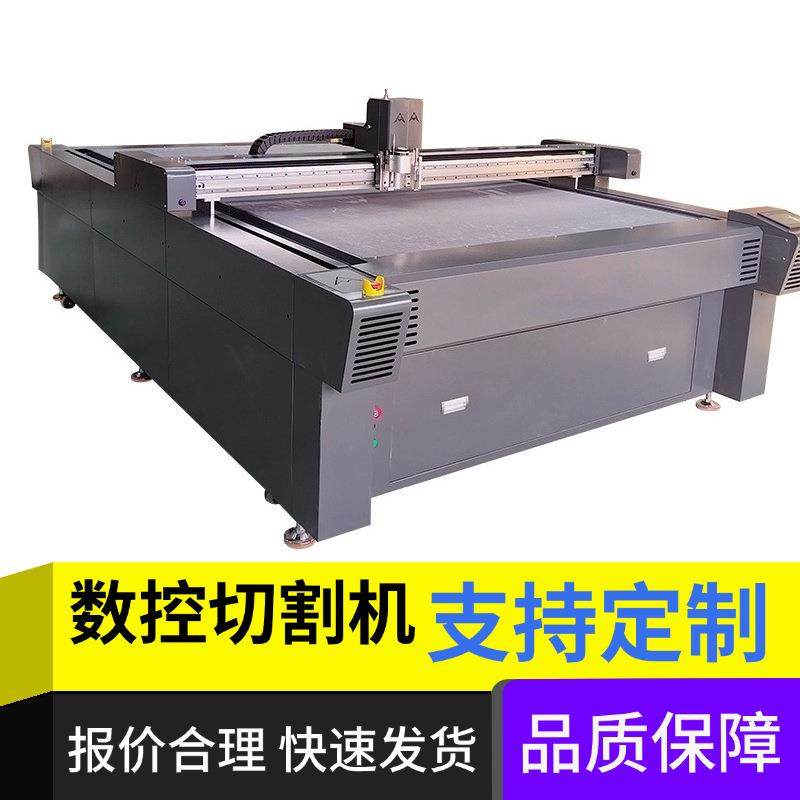 脚垫贴画砂纸裁切机毛毡无纺布软木裁剪机气膜泡沫板振动刀切割机,纺织面料/辅料/配套,其他纺织机械,淘宝优惠券,粉丝福利购,淘宝优惠卷