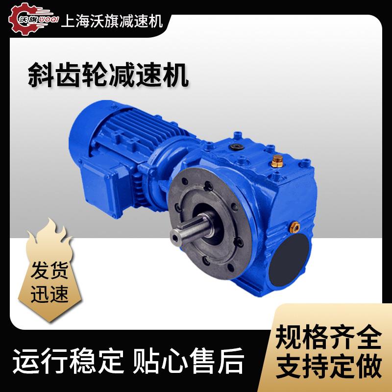 减速机电机N72D-Y4-4P-33.15-W2-B-270蜗轮蜗杆