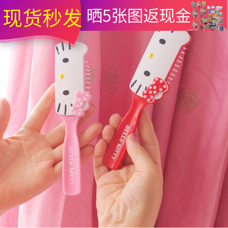 气囊梳按摩木梳卷发直发凯蒂猫可爱梳子 防静电梳子化妆梳 塑料