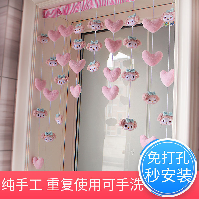 美乐蒂粉红爱心门帘家用高颜值公主心门帘装饰挂帘免打孔隔断帘女