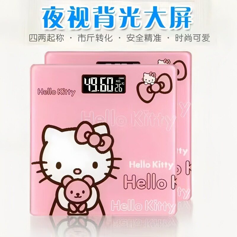 家用小型可爱少女心kt猫智能体重秤 家用电子秤人体秤称重电子秤
