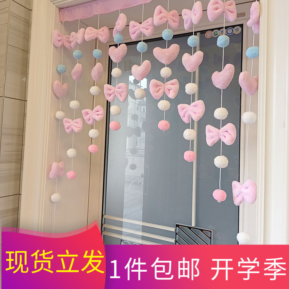 梦心蝶门帘高颜值爆款蝴蝶结爱心卧室房装饰少女心公主房门帘挂帘