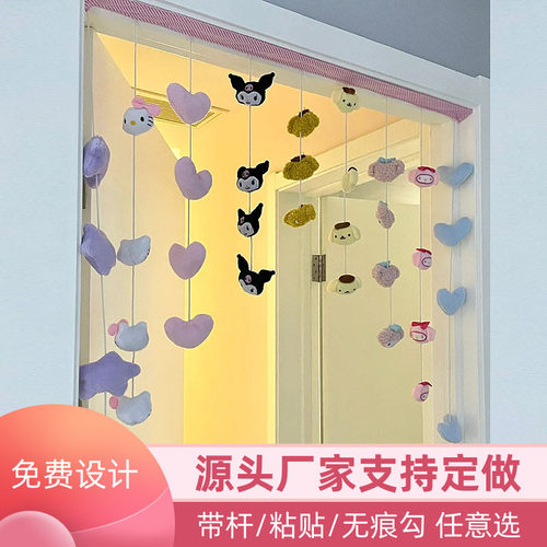 厨房门帘家用帘免打孔安装