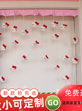 装饰家用卧室门隔断窗帘装饰帘
