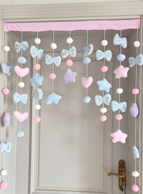 蓝色梦境装饰高颜值免打孔空中吊饰心卧室门帘隔断帘儿童房挂帘