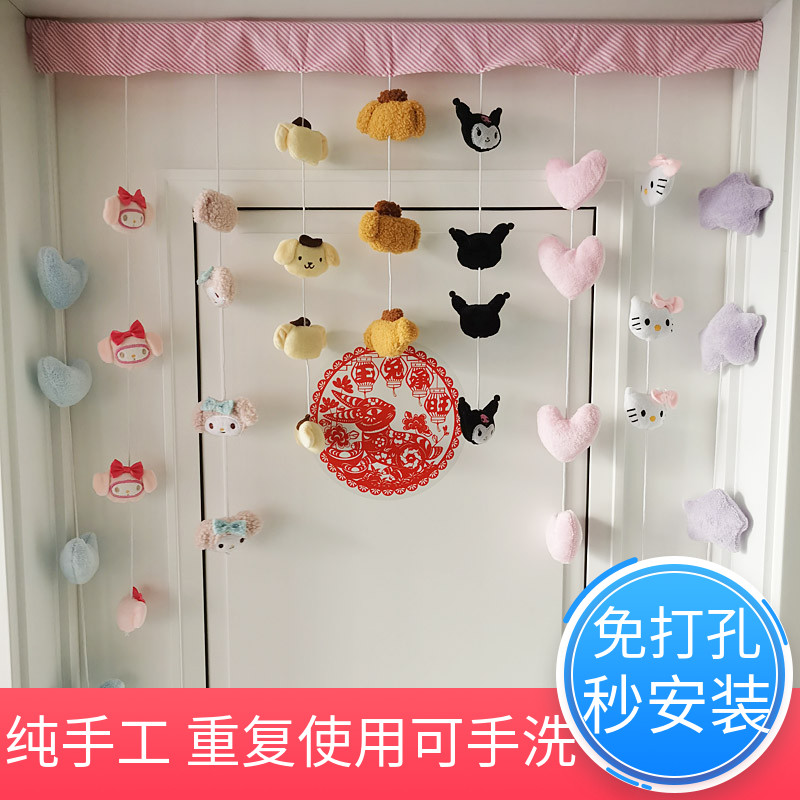 布丁狗网红门帘娃娃吊饰免打孔图片