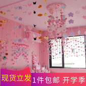 好运连连蓝星心免打孔隔断门帘学生成人儿童家用门帘装 饰门帘客厅