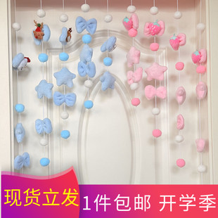 少女心门帘浪漫蝶l星球教室飘台阳台装 饰品房间门玄关过道客厅挂