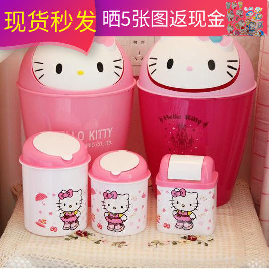 卡通垃圾桶家用凯蒂猫可爱创意客厅垃圾筒摇盖大垃圾桶