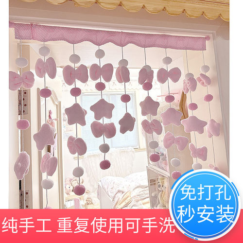 门帘半帘免打孔厨房装饰帘