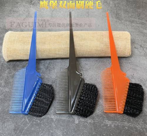 鹰堡发廊专用 焗油刷 染发刷 染发梳子 焗油梳DIY好帮手美发工具