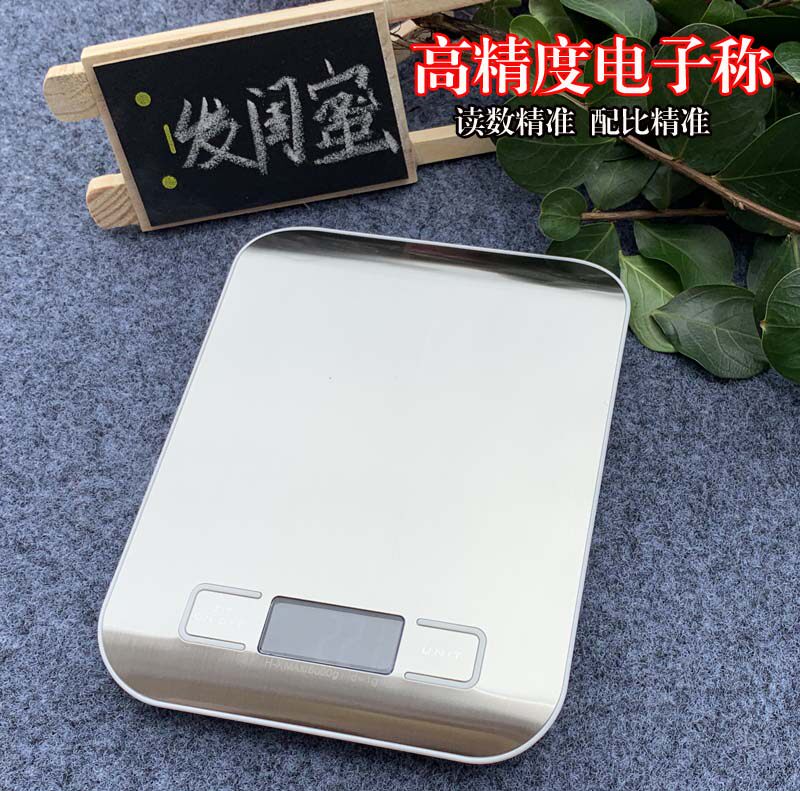 电子称厨房烘焙电子秤迷你家用0.1g精准台秤发廊美发电子称染膏秤