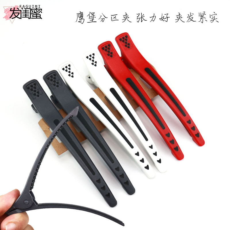 新款美发无痕夹刘海夹分区夹子无痕鸭嘴夹理发专用夹包邮