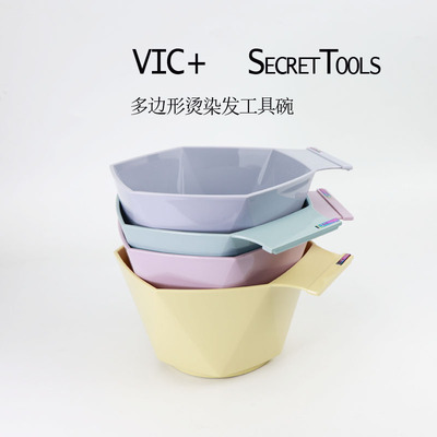 大容量染发工具焗油护理染