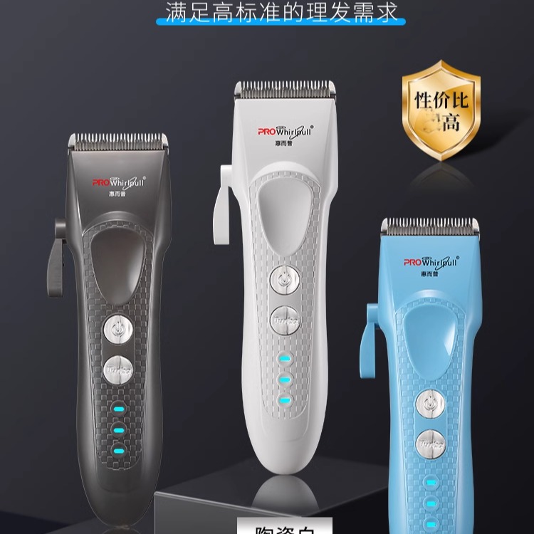 X5推子美发专用理发电推剪专业发廊剃头专用推剪家用自己用理发器