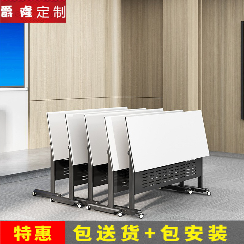 折叠会议桌培训桌椅组合双人学生