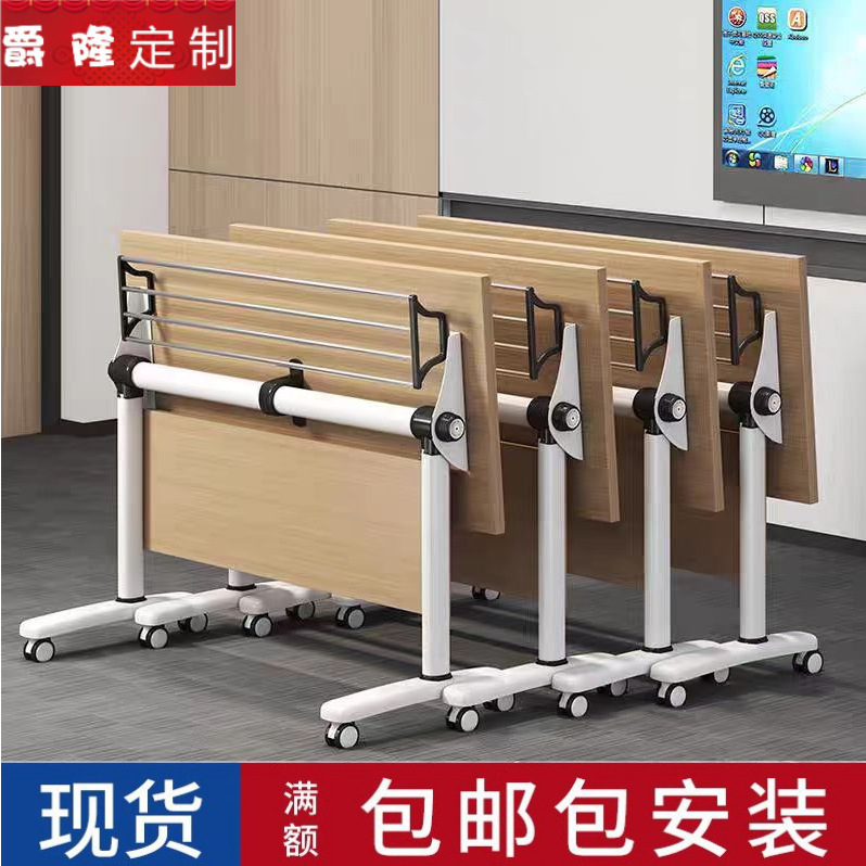 教育机构可移动折叠培训桌多功能
