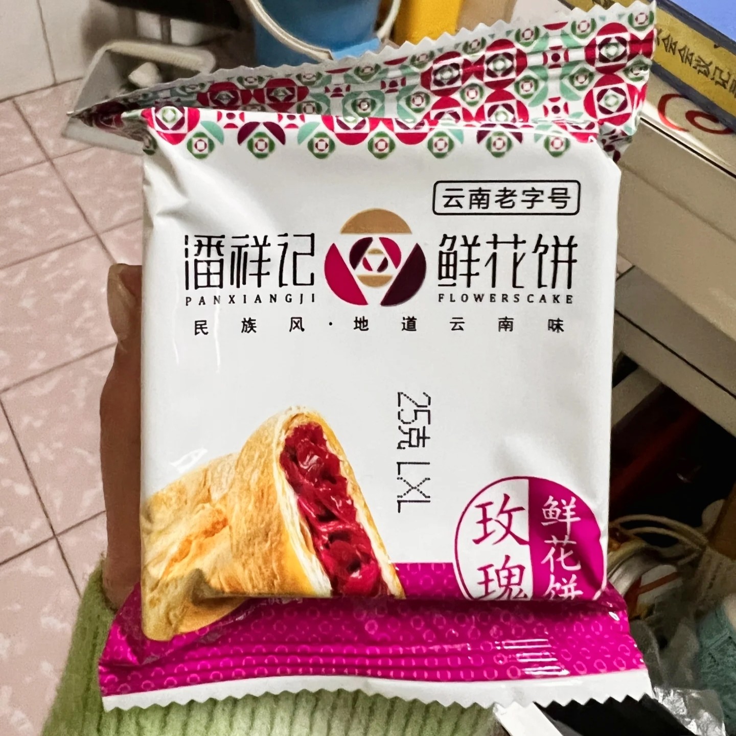 新鲜发货潘祥记鲜花饼云南鲜花饼糕点零食年货送礼玫瑰花饼礼盒装