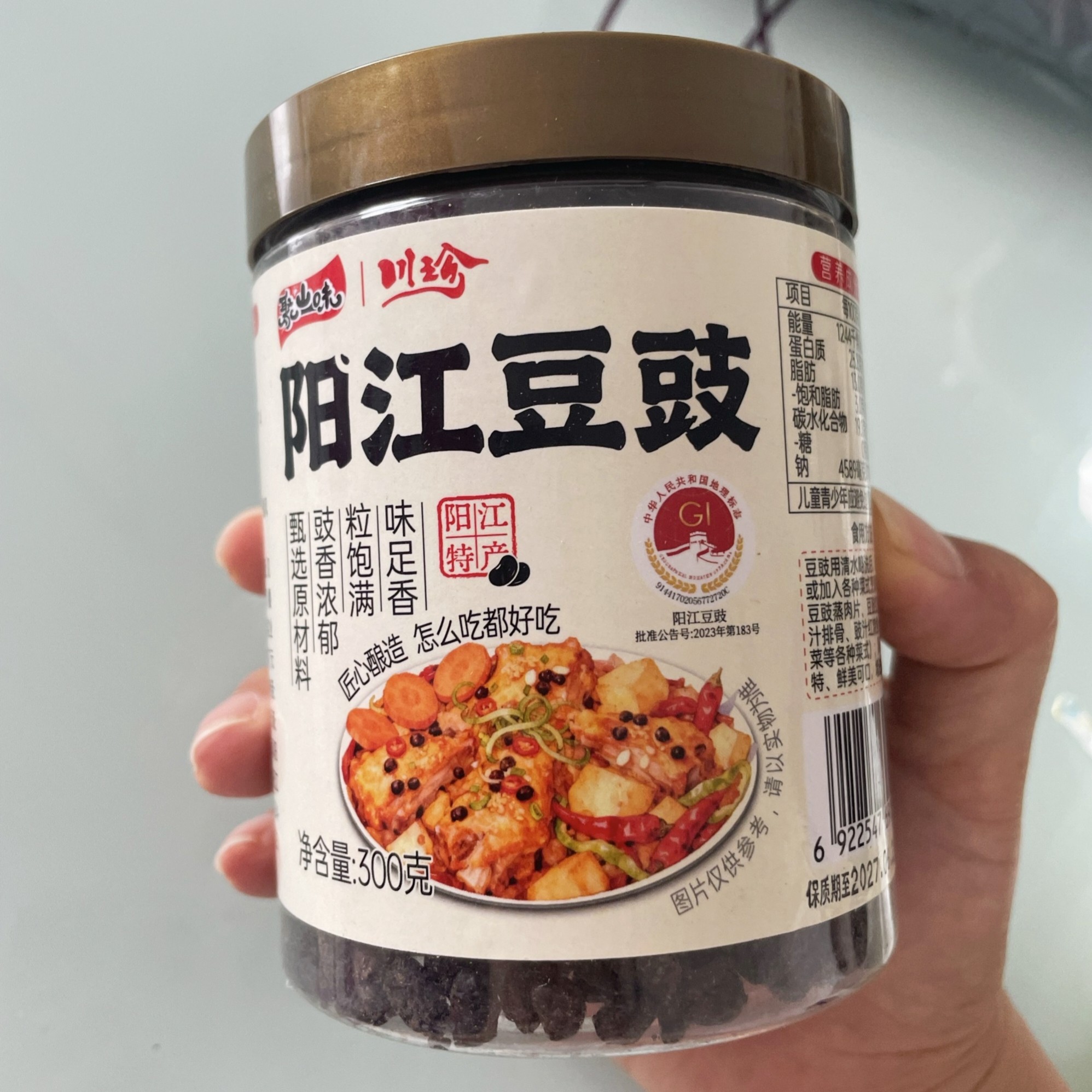 新品川珍阳江黑豆豆豉300g罐装广东特产传统工艺发酵原味家用调味