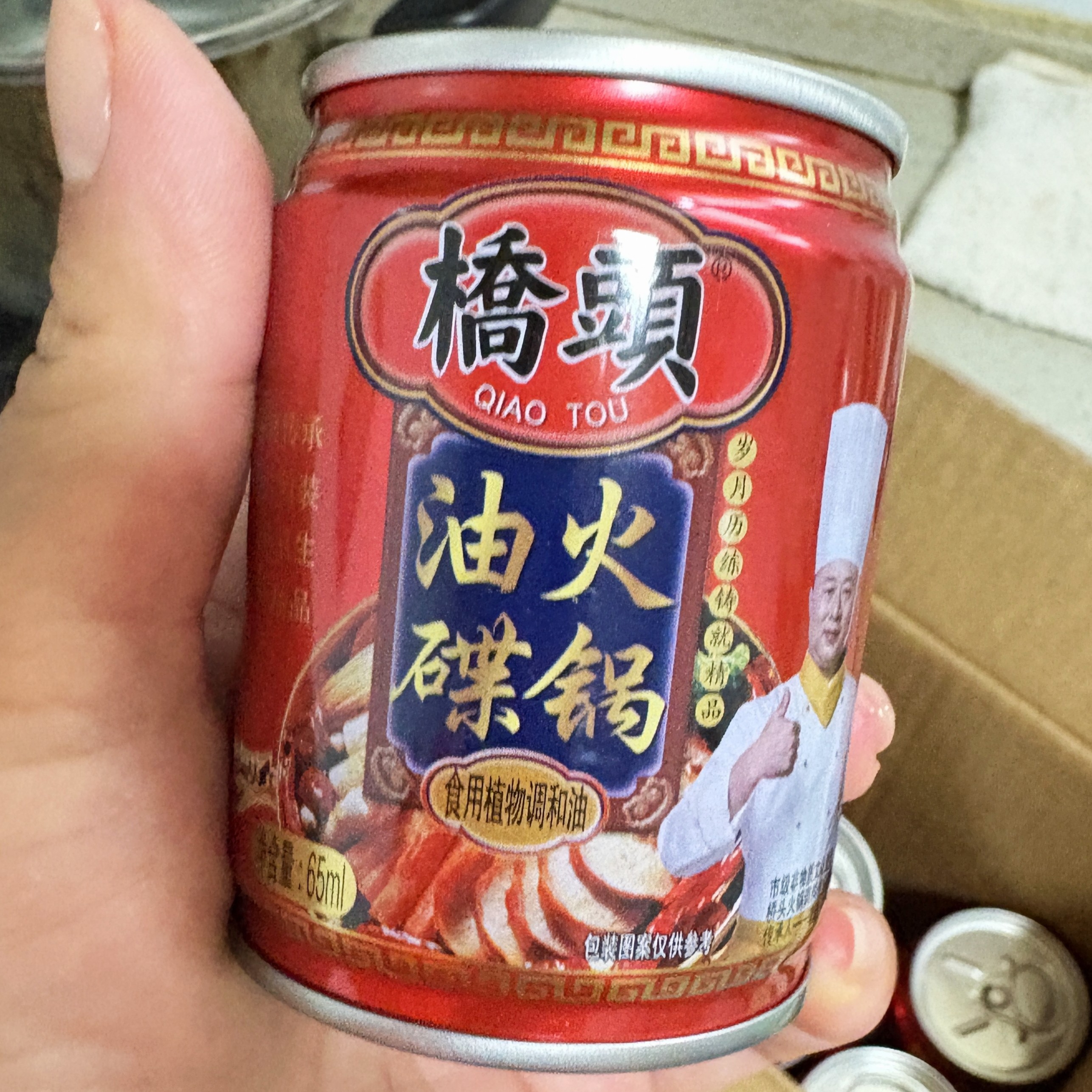 新品重庆桥头正宗火锅香油碟65ml*3小瓶子小磨芝麻油凉拌蘸料商用
