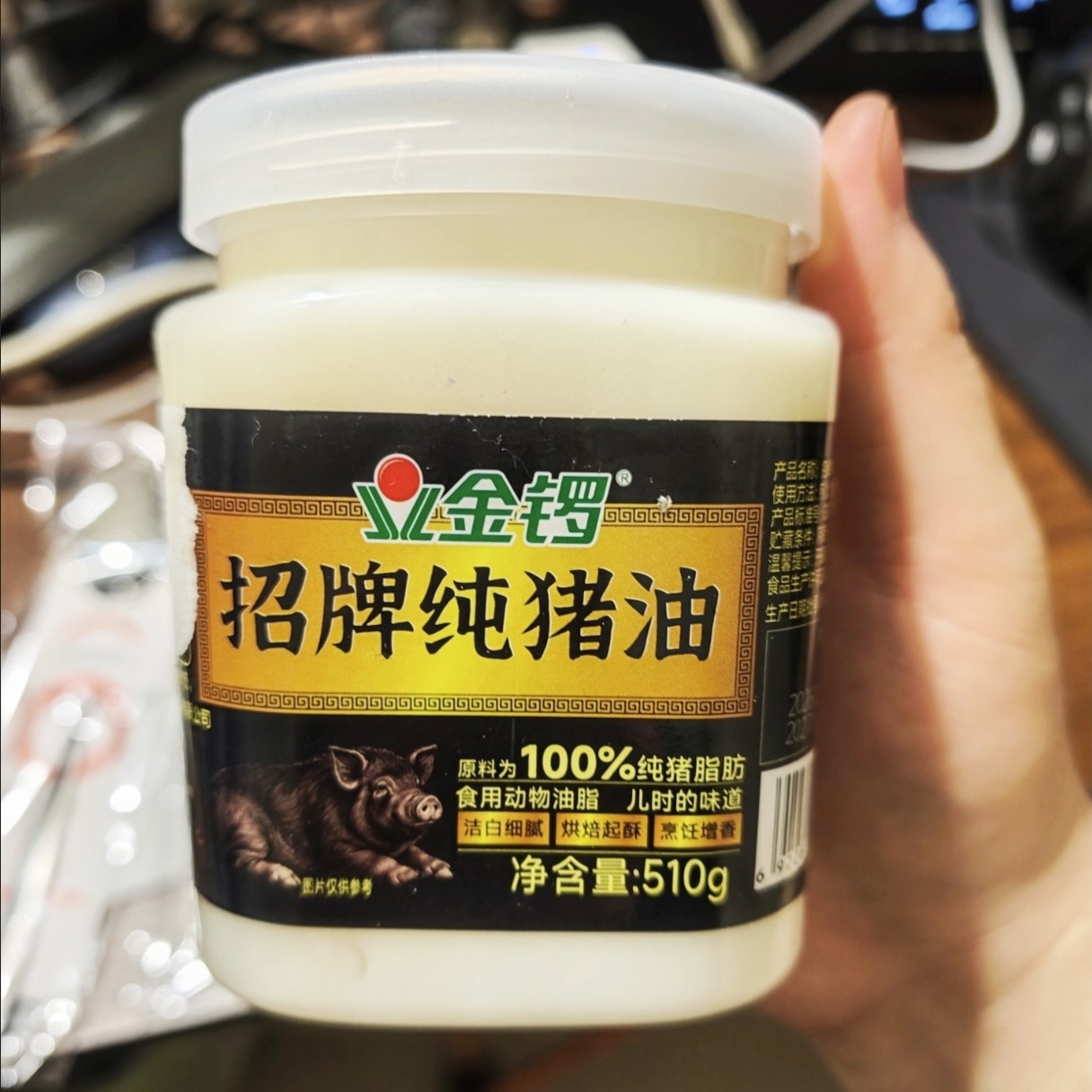 新货金锣猪油0添加防腐剂510g食用烘焙拌饭起酥油油炸炒菜精炼纯