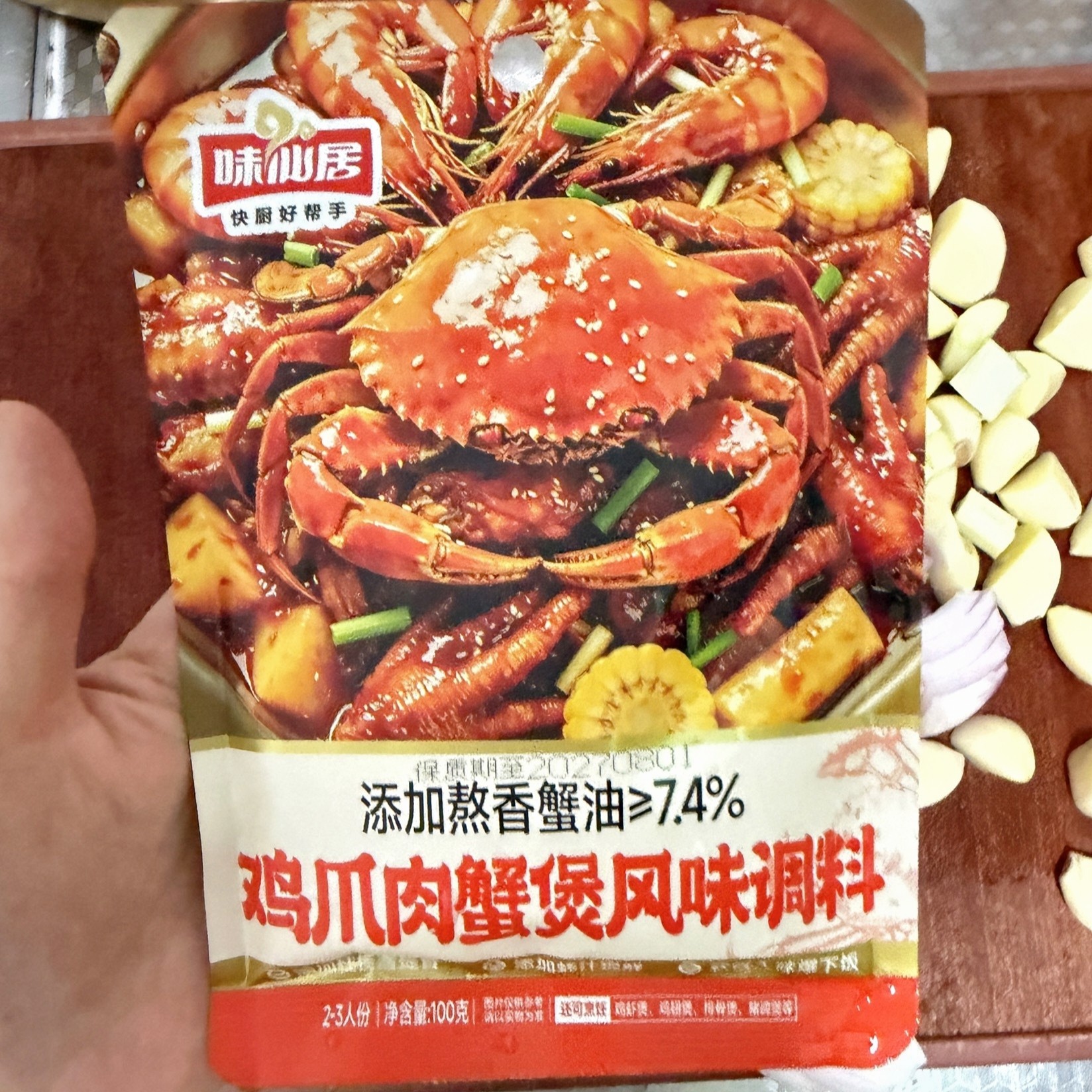 新品味仙居鸡爪肉蟹煲风味调料微辣胖鸡爪鸡翅明虾牛蛙排骨哥调料