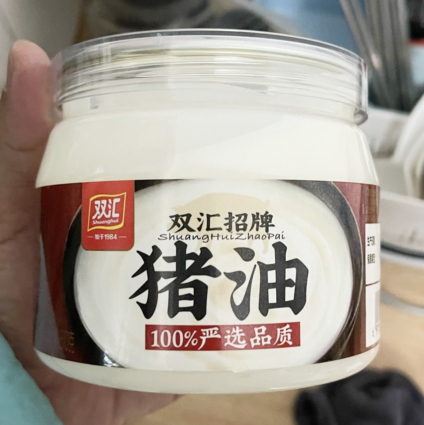 新品双汇猪油0防腐剂510g食用烘焙拌饭起酥油油炸炒菜精炼猪油拌