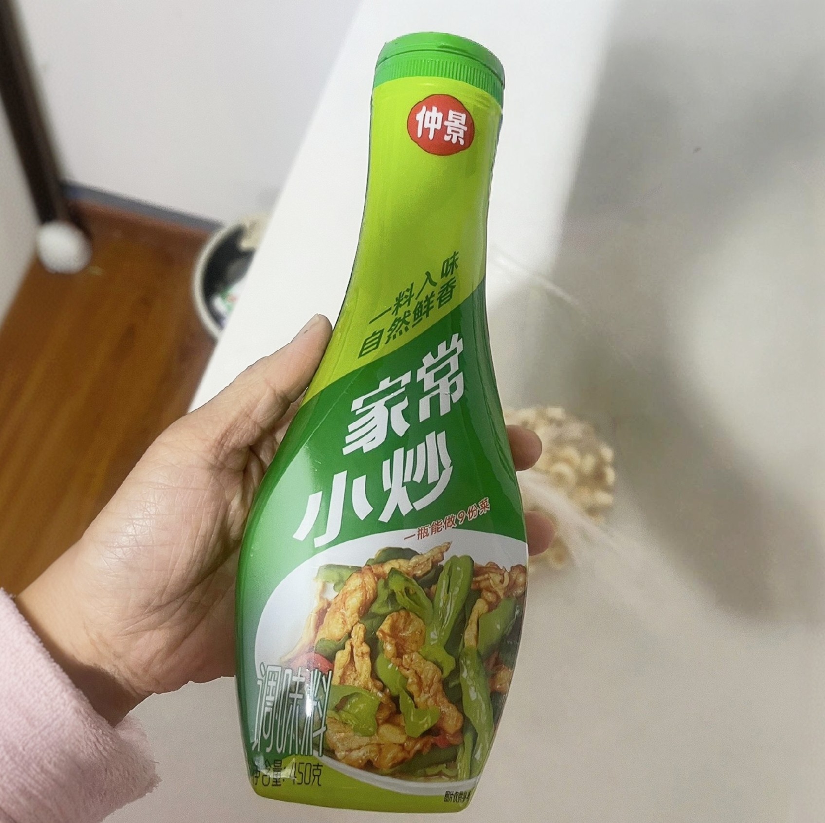 新品仲景家常小炒酱调味料湘菜小炒辣椒炒肉干锅包菜家用炒菜450g