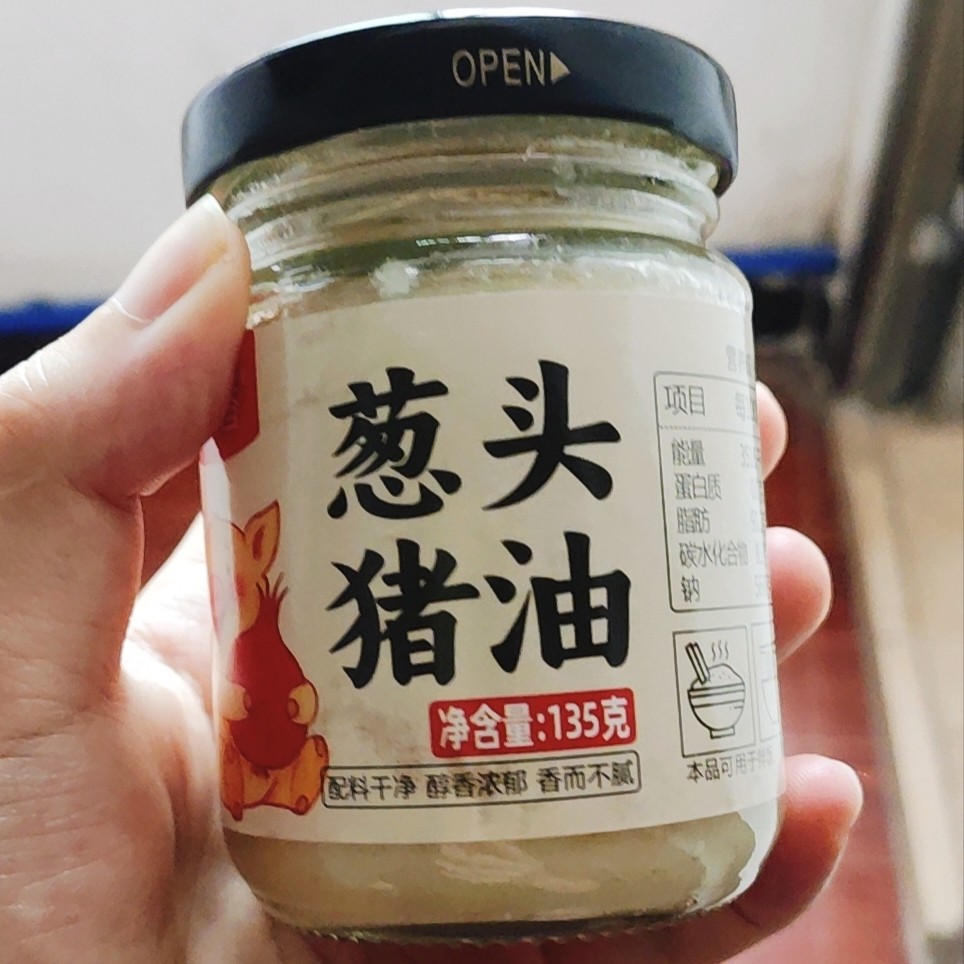 新品百食香葱头猪油精炼猪油红葱油猪油拌饭拌面炒菜正宗葱香猪油