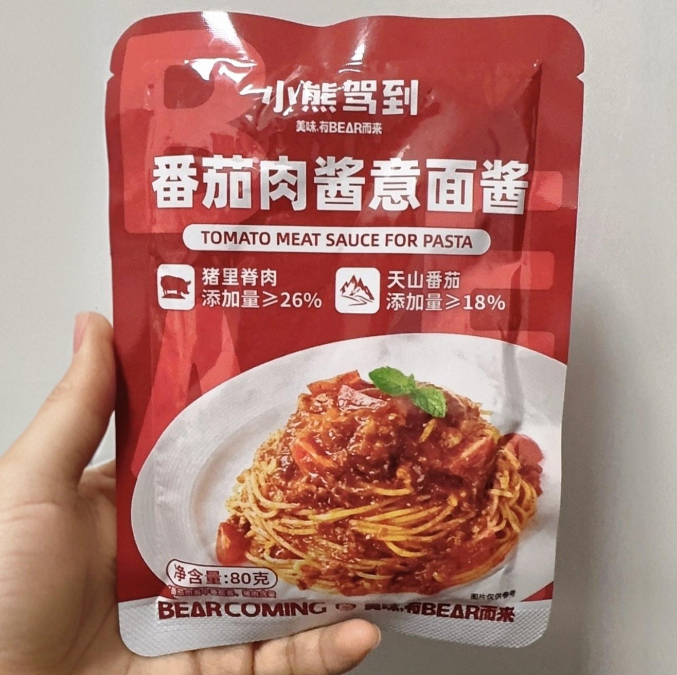 新货小熊驾到番茄肉酱意面专用调料黑椒牛肉酱汁家用意面酱