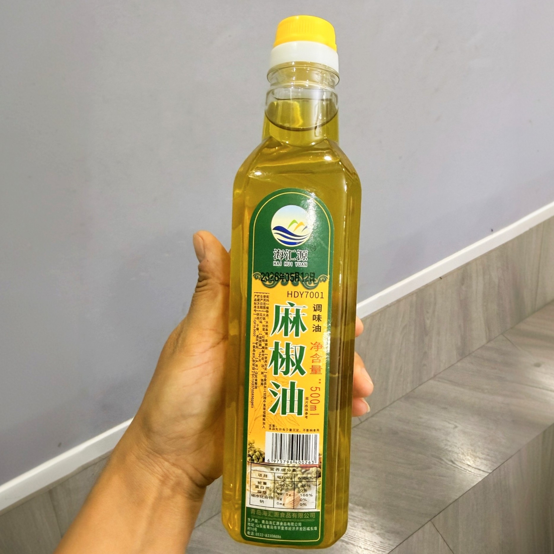 海汇源天然麻油特麻家用四川正宗麻椒藤椒花椒油凉拌菜烤鱼米线麻