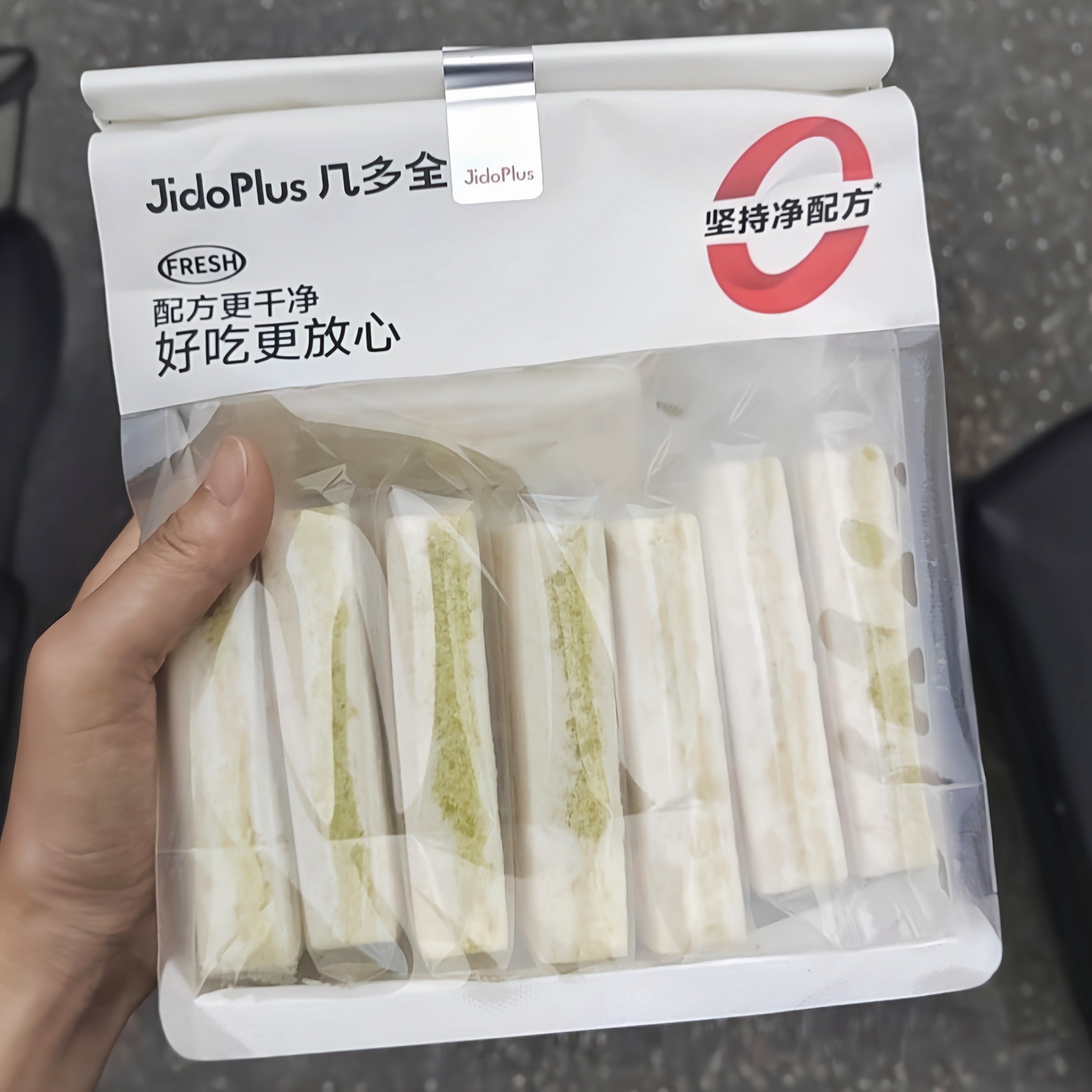 新货几多全铁皮石斛八珍糕460g经典款传统中式糕点特色休闲解馋小