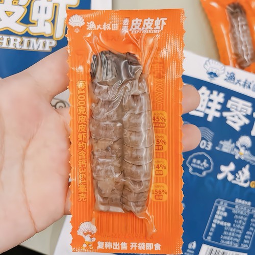 新品渔大叔皮皮虾肉330g即食海鲜零食高蛋白爆款解馋小零食大连特