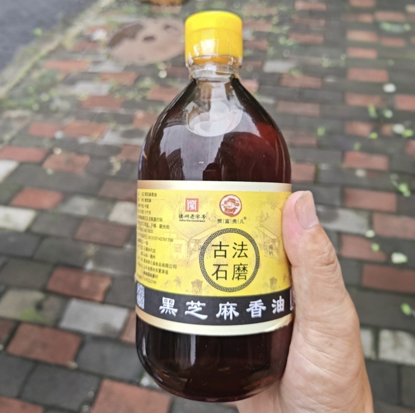 贾富贵儿山东德州老字号芝麻油纯正火锅农家香油纯真石磨香油