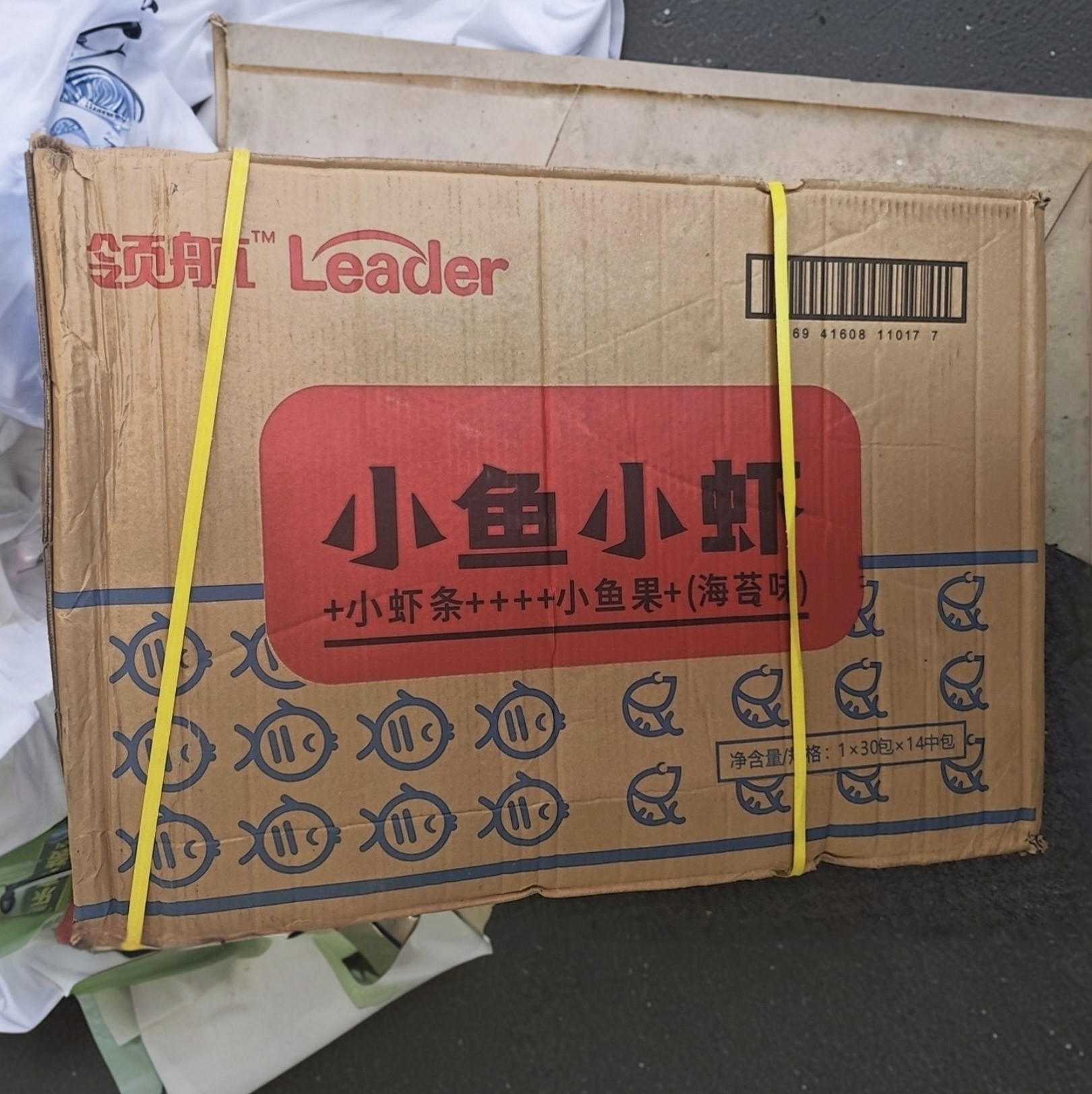 新货新日期领航小鱼小虾32克爱上虾零食海苔味膨化一整箱