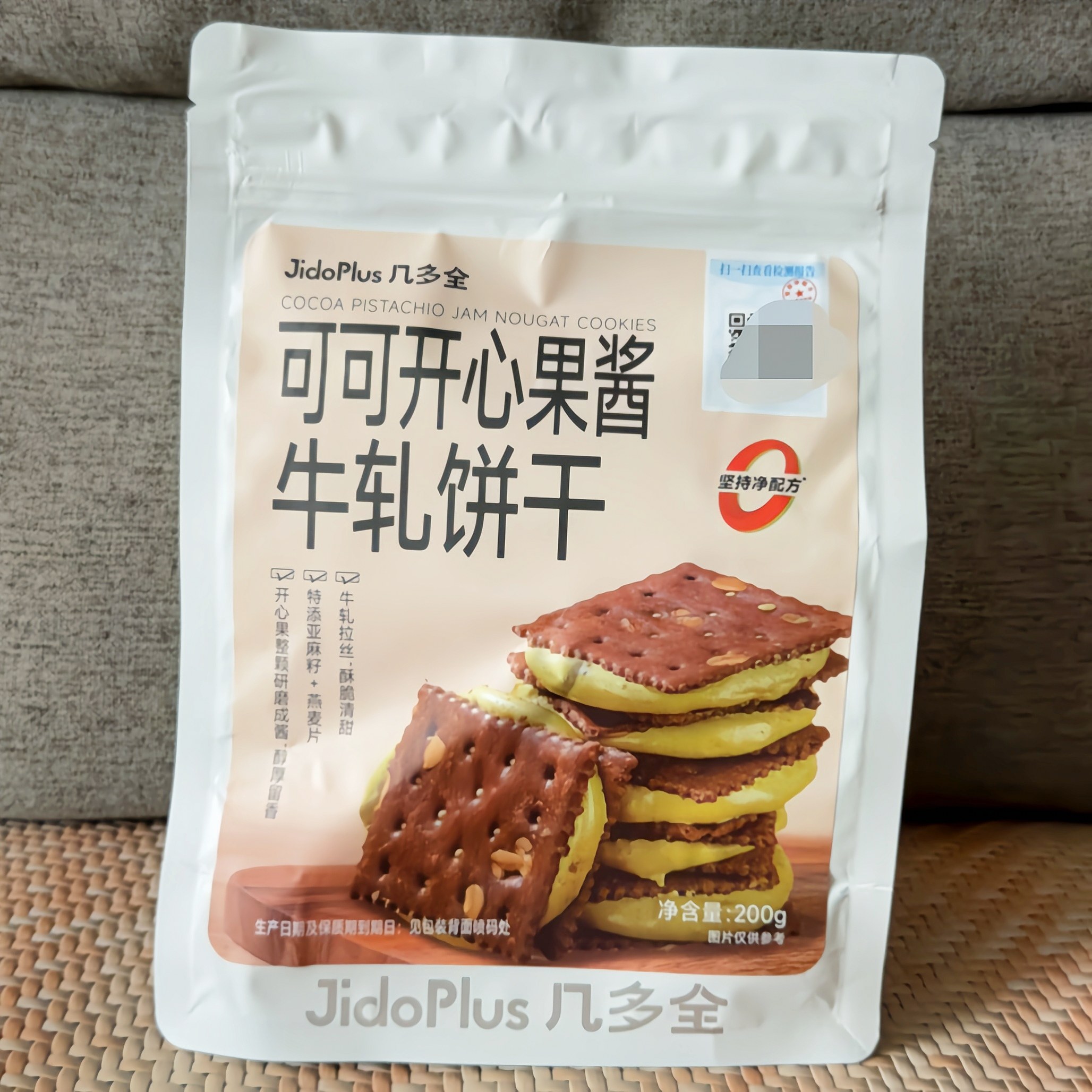 新货几多全可可开心果酱牛轧饼干200g酥脆香甜膨化饼干休闲膨化零