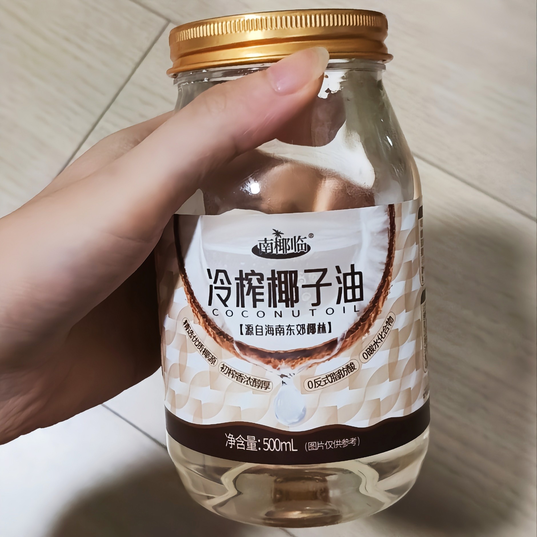 南椰临海南冷榨椰子油食用素烘焙护油发肤卸妆孕妇椰油初榨食护两
