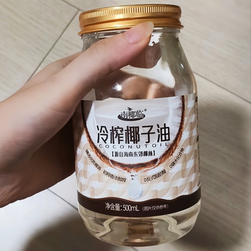 南椰临海南冷榨椰子油食用素烘焙护油发肤卸妆孕妇椰油初榨食护两