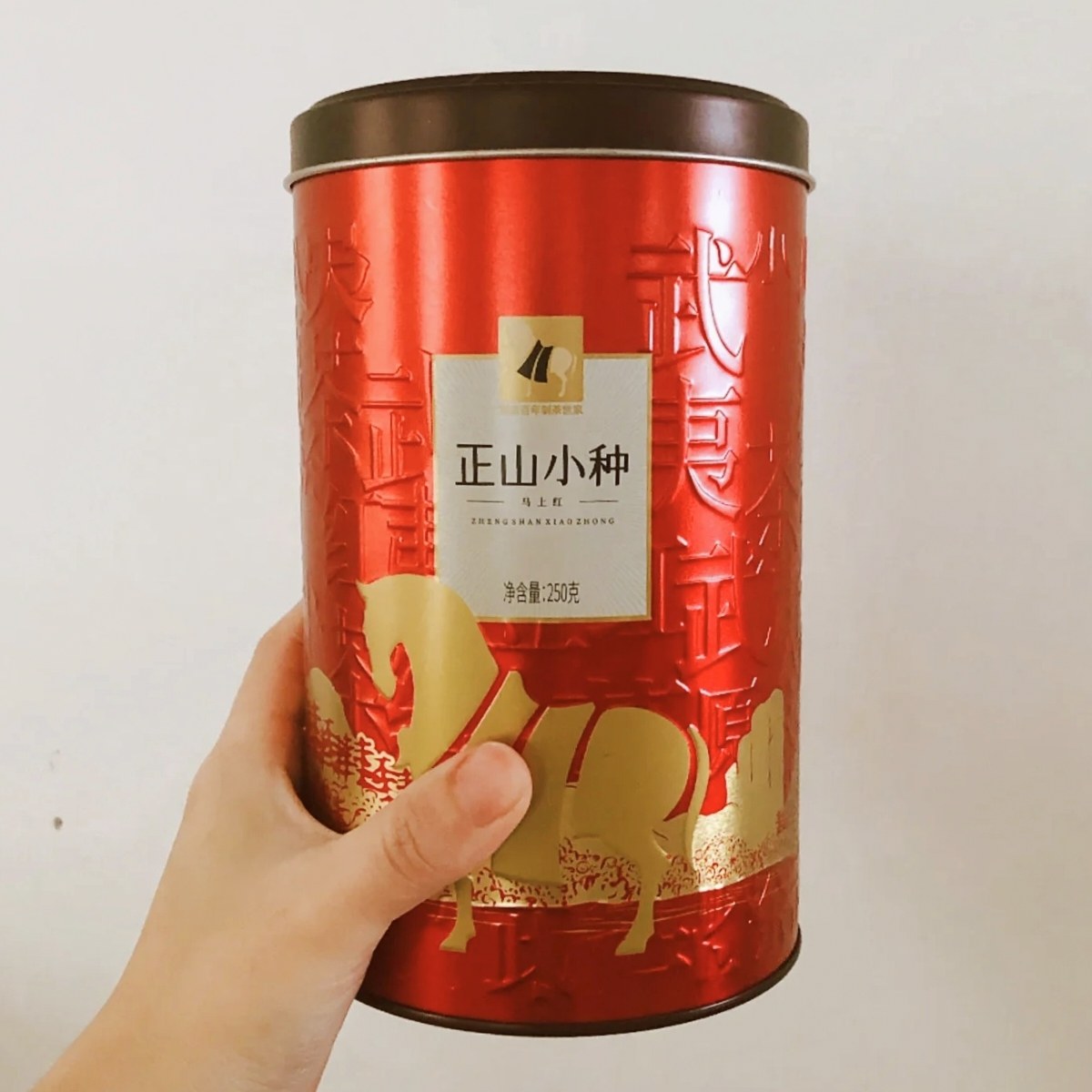 新品八马茶业武夷山正山小种红茶福建茶叶散茶罐装250g礼袋送礼