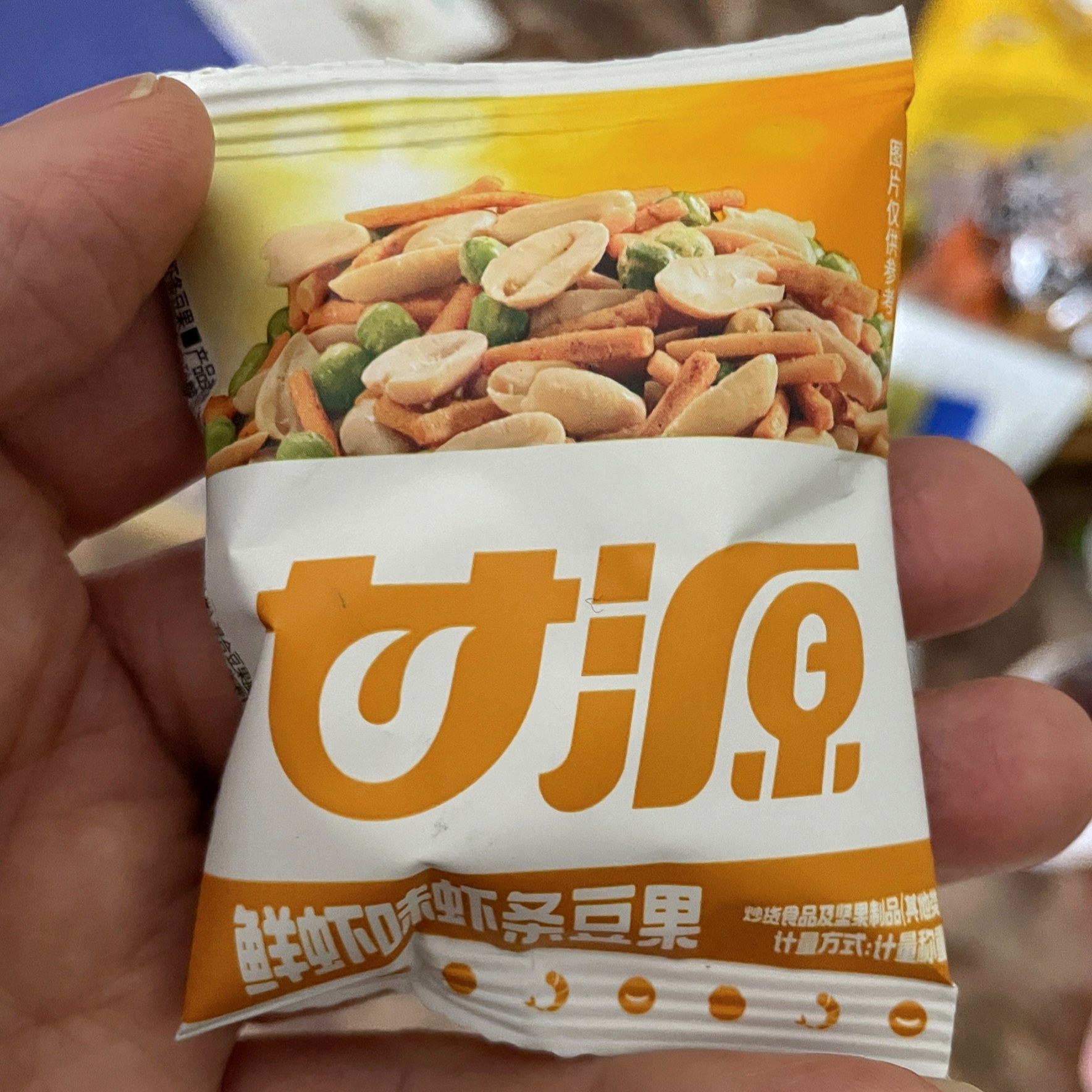 新货甘源虾条豆果鲜虾味烤肉味小包装解馋散装青豌豆膨化休闲零食
