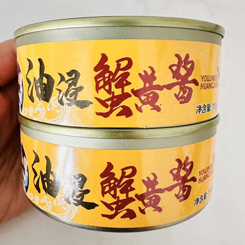 新日期新起油浸蟹黄酱即食山东网红纯蟹黄酱蟹黄罐头整箱