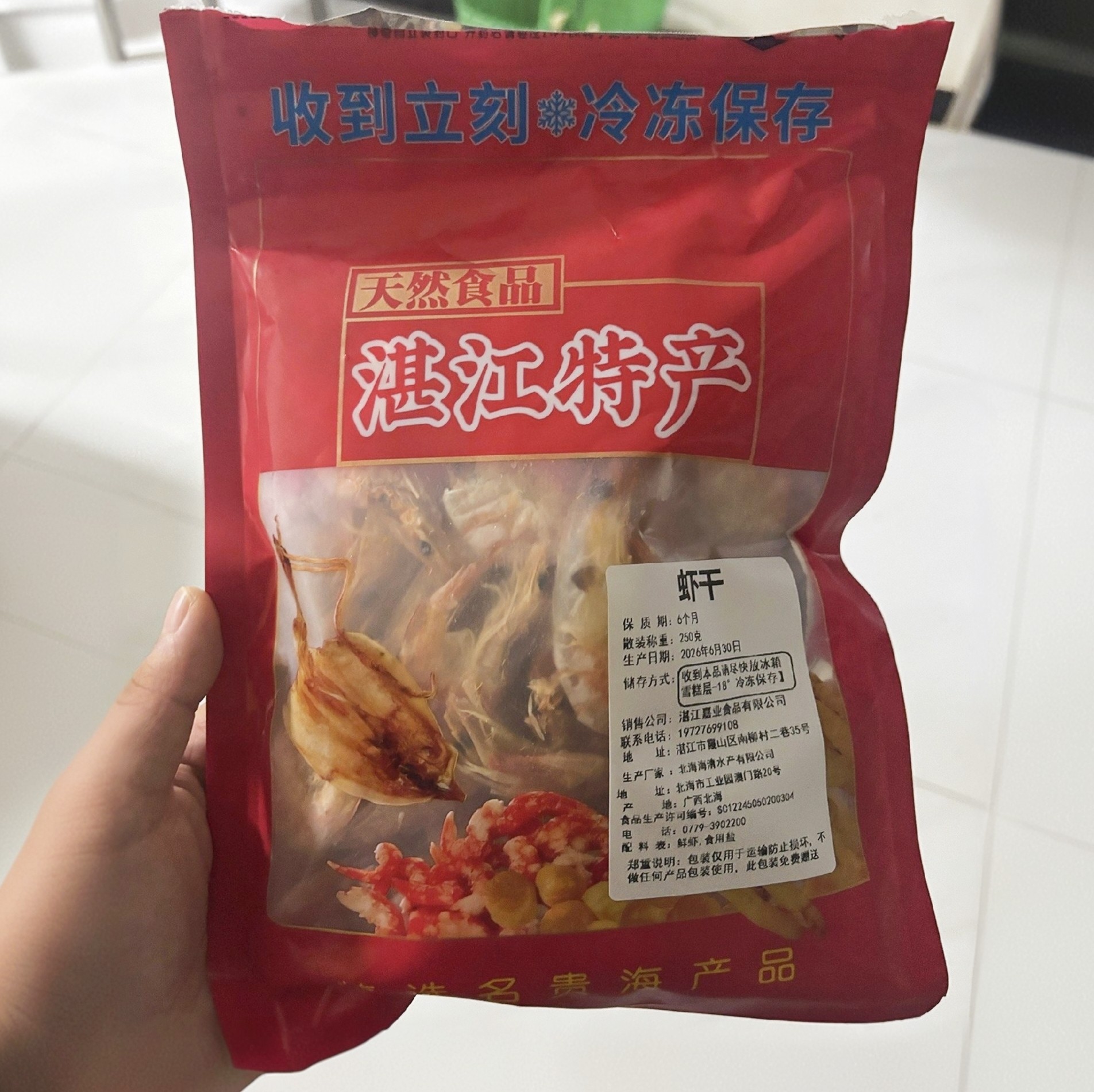 正宗湛江特产大号烤虾干特大号淡干风虾干即食风干虾海捕野生碳烤