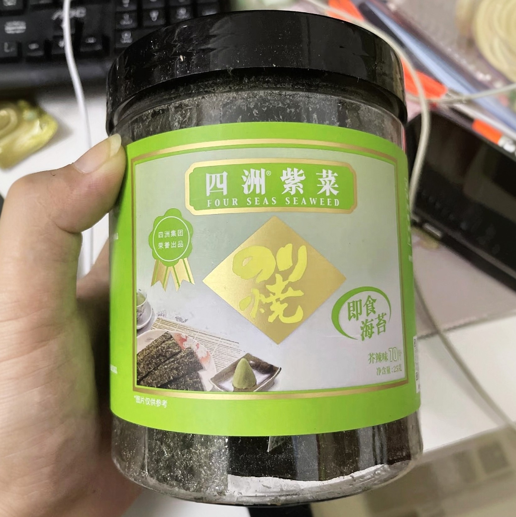 新货四洲即食海苔2罐装大片鲜香紫菜芥辣番茄味健康拌饭煲剧休闲