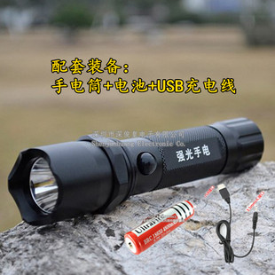 特价 LED充电手电筒套装 秒杀 强光手电筒远射王 CREE 可印LOGO